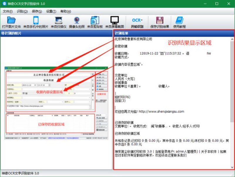 解锁计算机视觉：构建智能未来的关键技巧