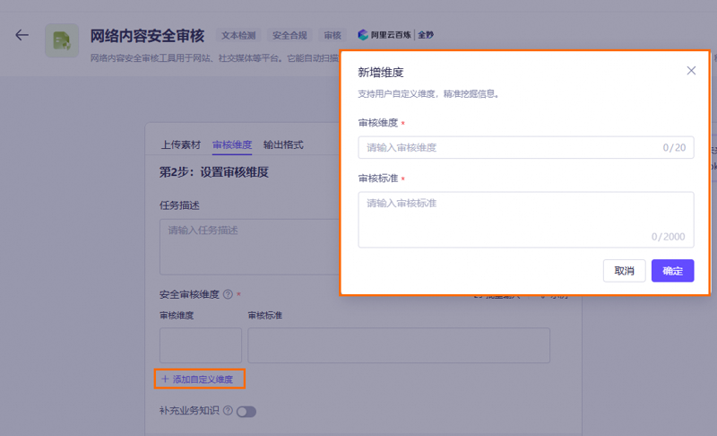 图片内容审核