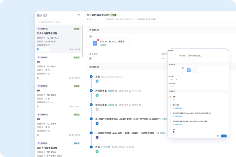 深圳市亦岑科技有限公司：探索创新之路