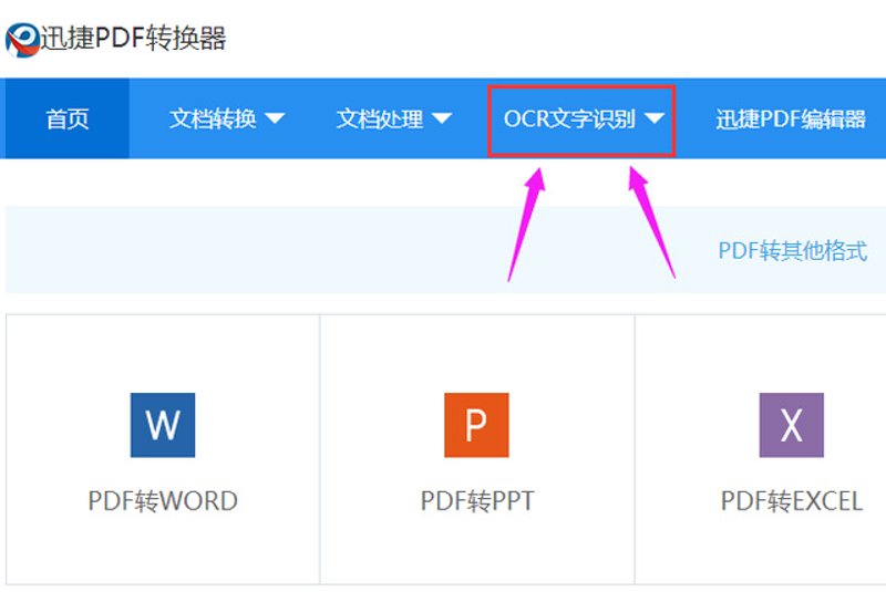 图像处理算法：用智慧之眼捕捉世界的真相