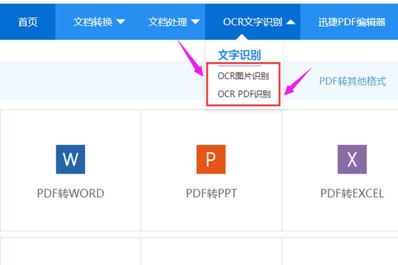 AI图像识别在电商行业的应用与优化技巧