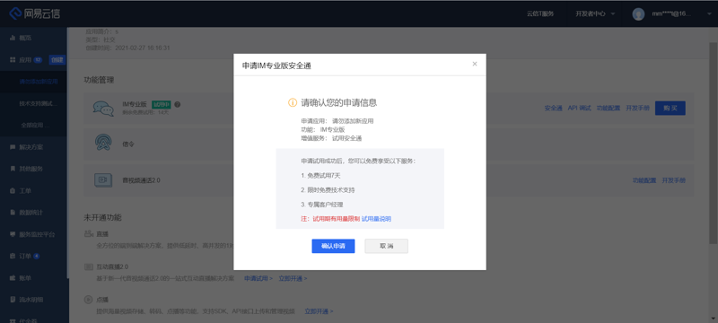 图像处理算法的最新进展与应用趋势